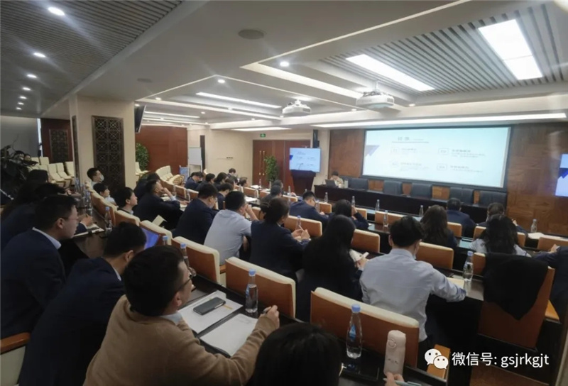 金控集团举办《民法典》合同编专题培训