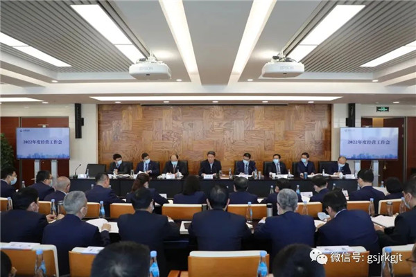 喜迎省第十四次党代会 | 火博·官方版网站登录入口-火博(中国)
：踔厉奋发勇担当 蹄疾步稳开新局