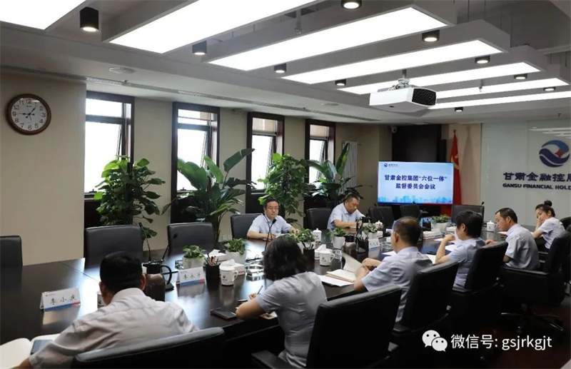 强化机制建设 推动问题解决——火博·官方版网站登录入口-火博(中国)
召开第三次“六位一体”监督委员会会议