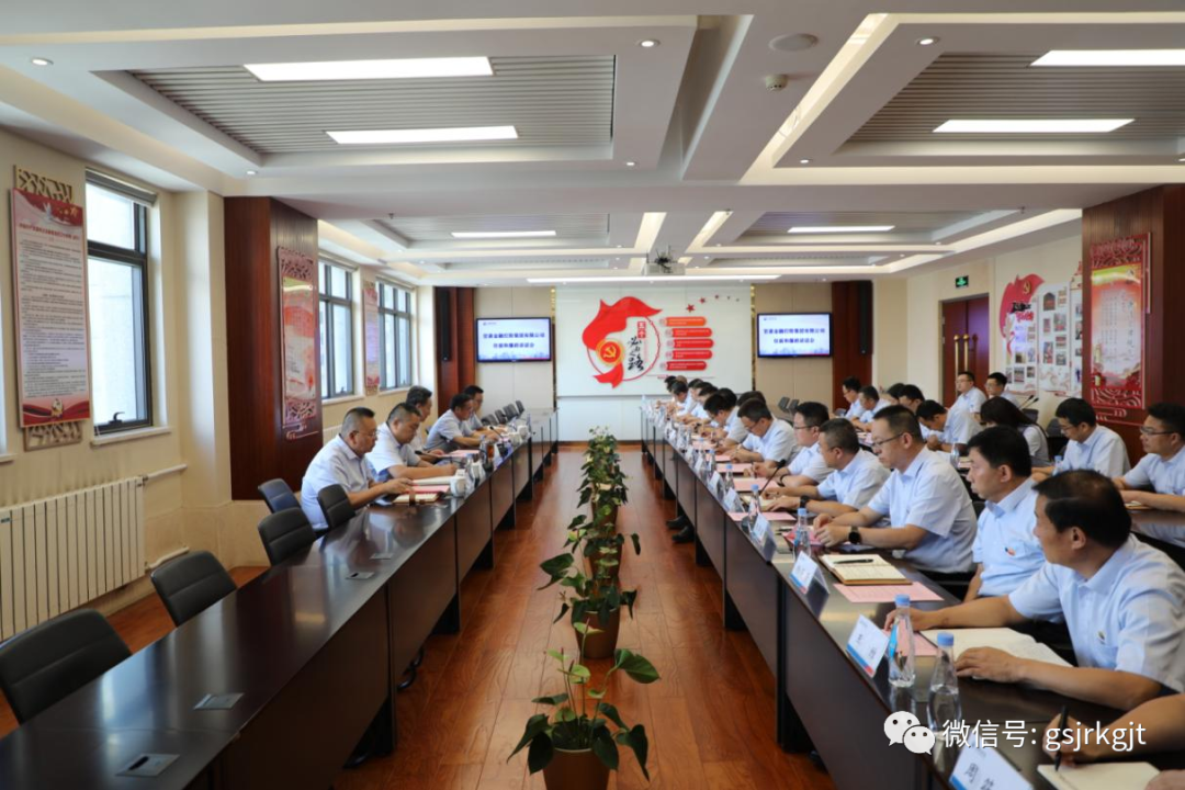 火博·官方版网站登录入口-火博(中国)
召开新任中层管理人员任前和廉政谈话会